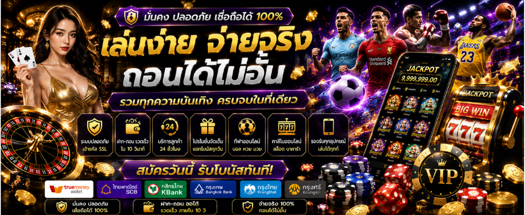enjoy879 สล็อตเว็บตรง ยุโรป หน้าแรกของเว็บไซต์ที่ทันสมัย